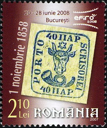 40 Parale Stamp from 1858