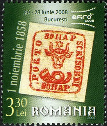 80 Parale Stamp from 1858