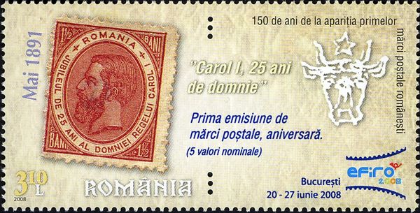 King Carol I Stamp of 1891