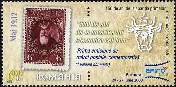 Alexander the Good Stamp of 1932