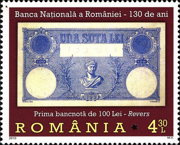 First 100 Lei Banknote, Reverse
