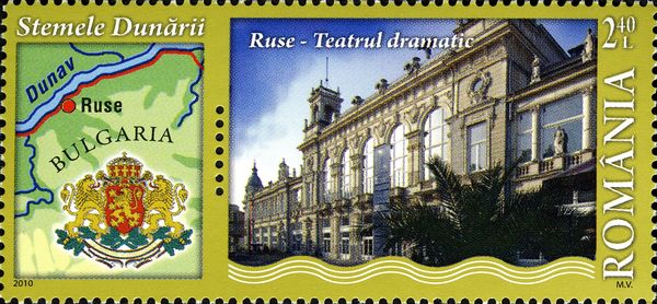 Bulgaria - Drama Theatre, Ruse
