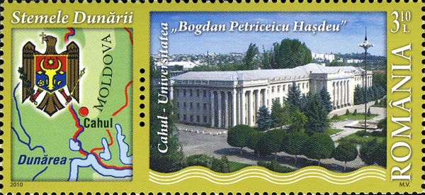 Moldova - Cahul State University