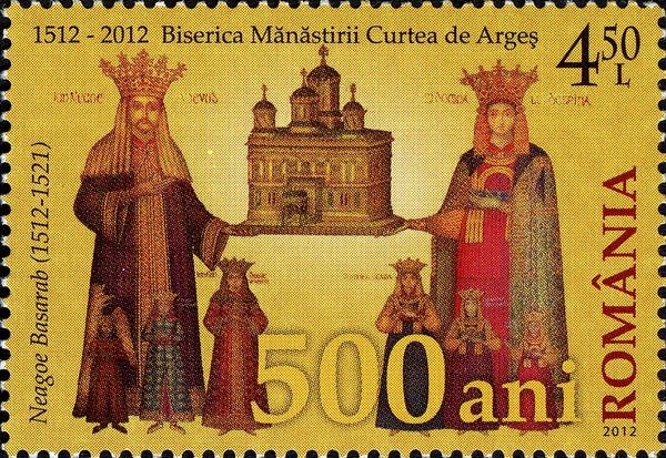 Curtea de Arges Monastery Church