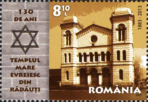 The Great Synagogue at Rădăuți