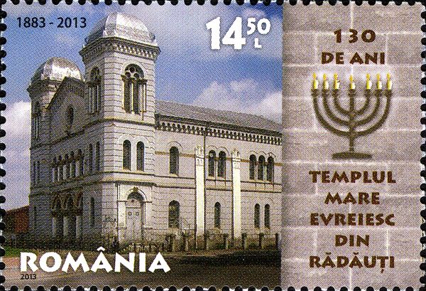 The Great Synagogue at Rădăuți