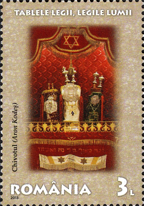 Ark, the Great Synagogue in Bucharest