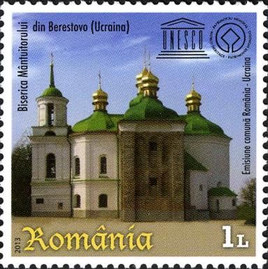 Church of The Saviour at Berestovo (Ukraine)