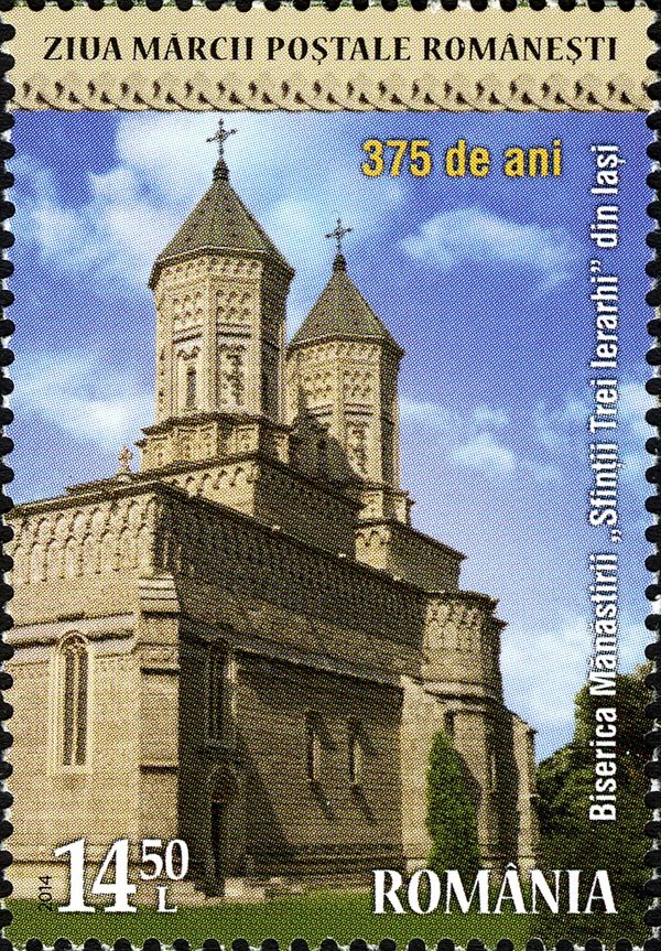 Romanian Postage Stamp Day