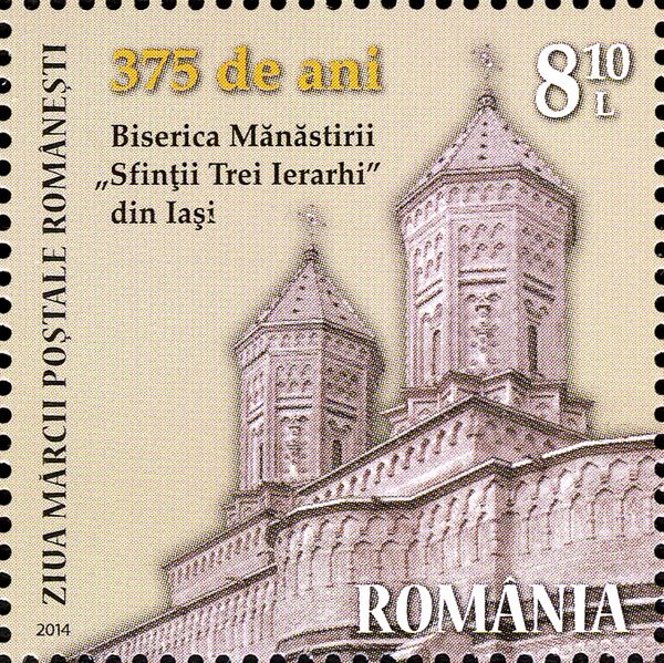 Romanian Postage Stamp Day