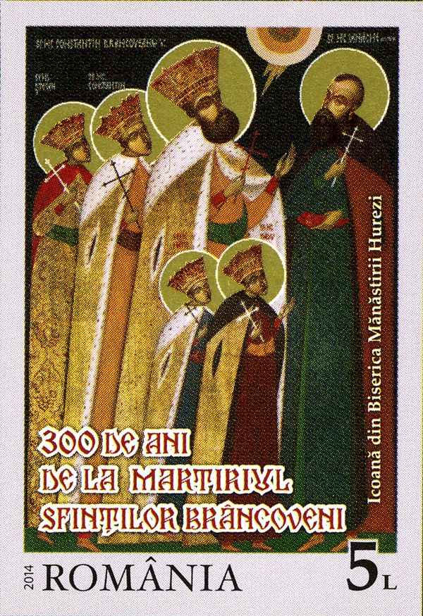 Icon of Brâncoveanu, His Sons, His Advisor Ianache Văcărescu