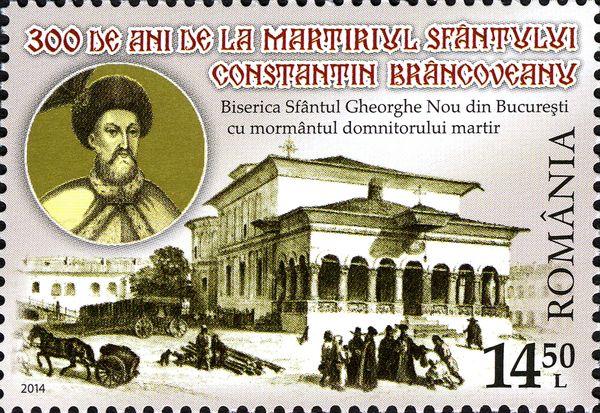 St. C. Brâncoveanu; New St. George's Church, Bucharest
