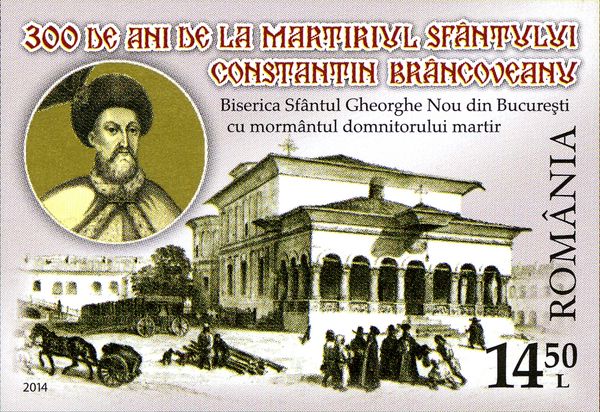 St. C. Brâncoveanu; New St. George's Church, Bucharest