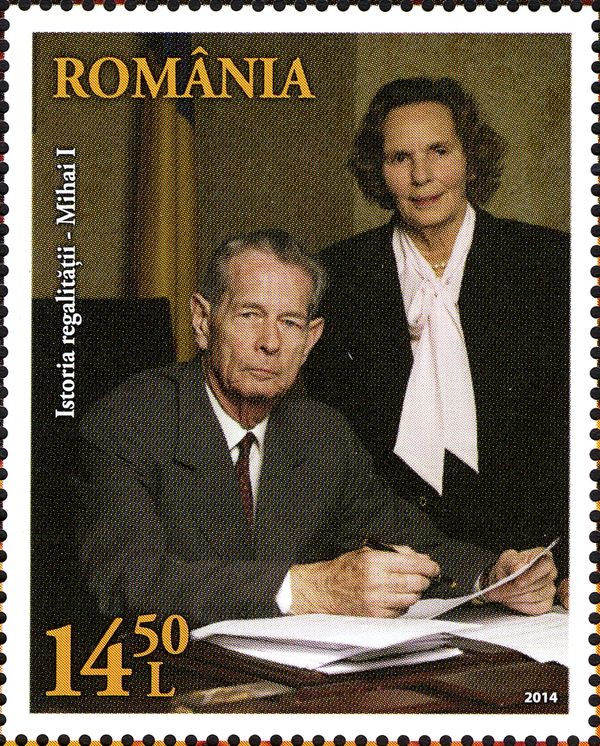 King Michael I and Ann of Borbon-Parma