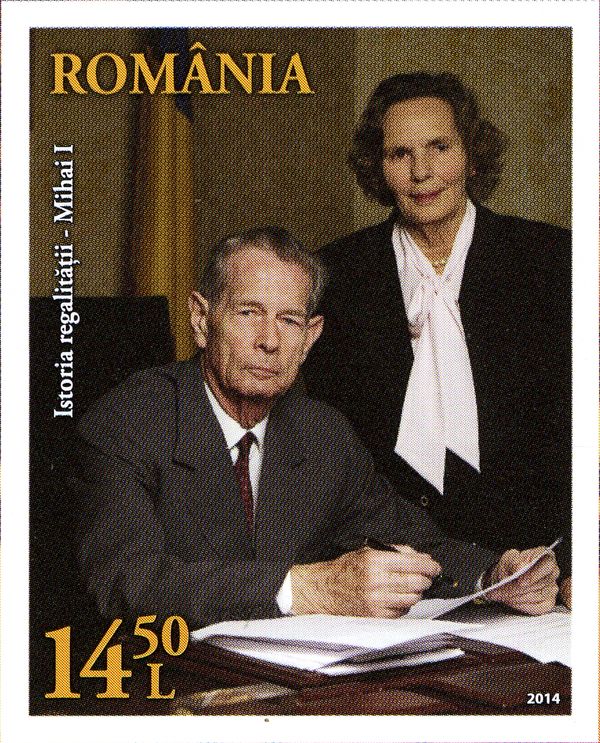 King Michael I and Ann of Borbon-Parma