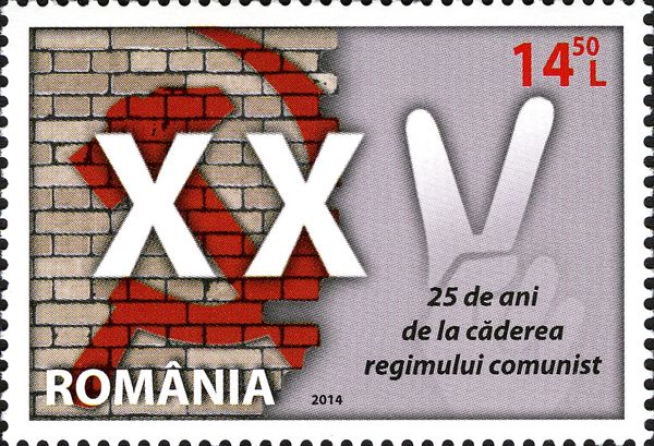 Hammer and Sickle Covered by Jubillee Year