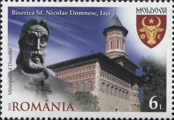 Metropolitan Dosoftei Monument, St. Nicholas Princely Church