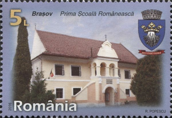First Romanian School
