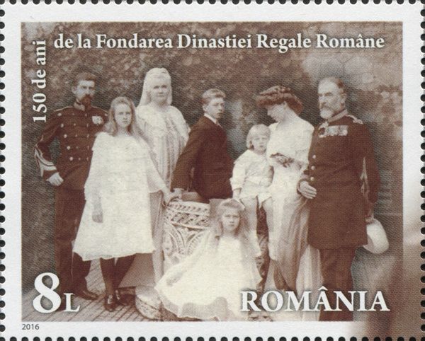 Romanian Royal Family