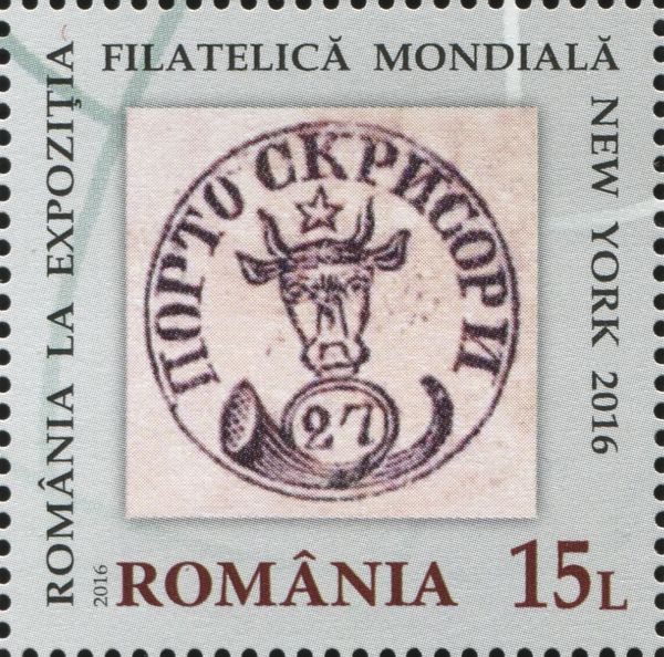 World StampShow, New York 2016