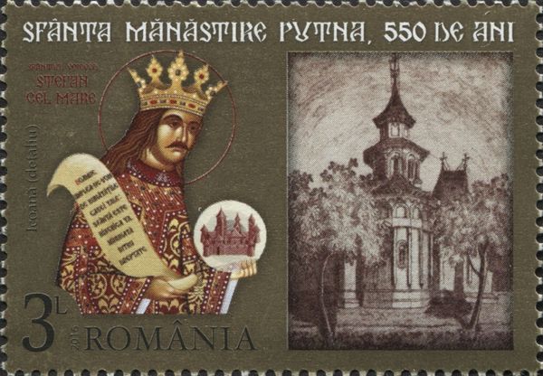 Putna Monastery, Stefan the Great Icon