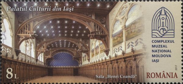 Henri Coandă Hall