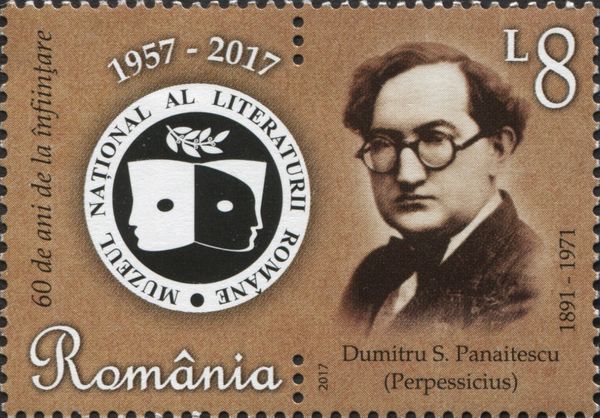 Dumitru S. Panaitescu (Perpessicius), Museum Emblem
