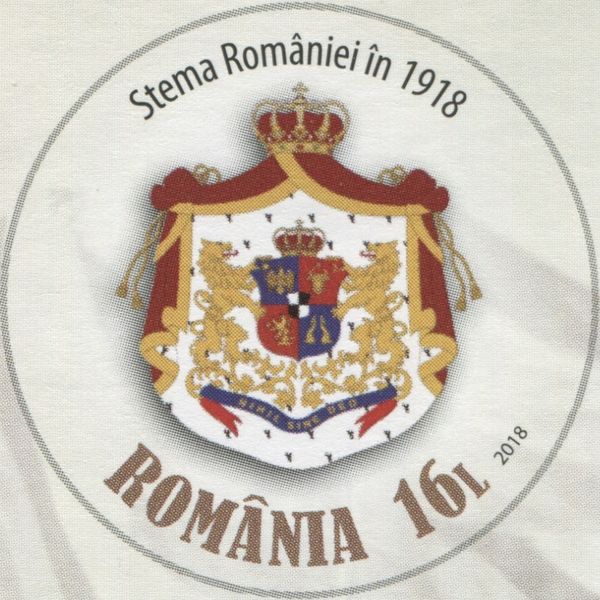 Romanian Coat of Arms 1918