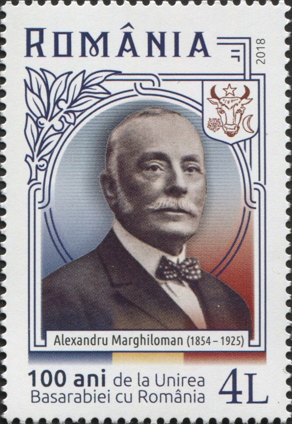 Alexandru Marghiloman (1854-1925)
