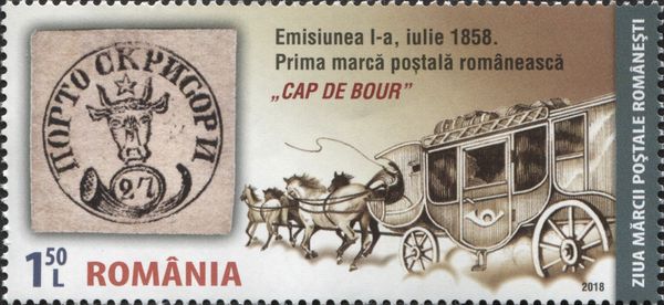 Ox-head Stamp (July 1858 - MiNr 1) Perf