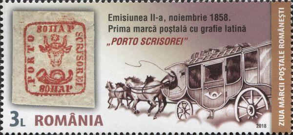 Ox-head Stamp (November 1858 - MiNr 7) Perf