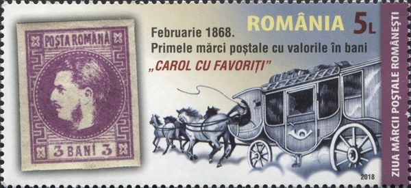 Prince Carol I (February 1868 - MiNr 17) Perf