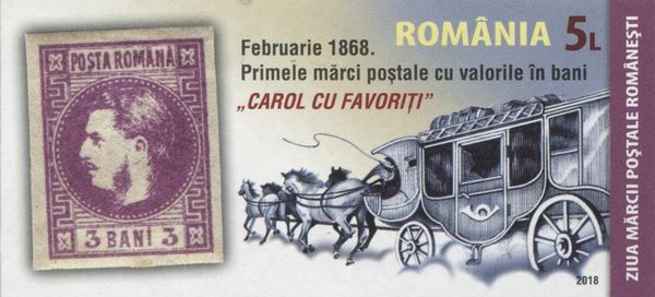 Prince Carol I (February 1868 - MiNr 17) Imperf