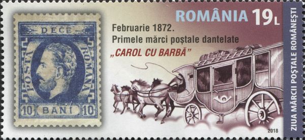 Prince Carol I (February 1872 - MiNr 33) Perf