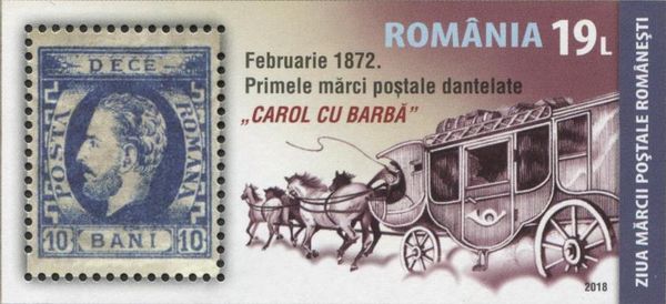 Prince Carol I (February 1872 - MiNr 33) Imperf Type II