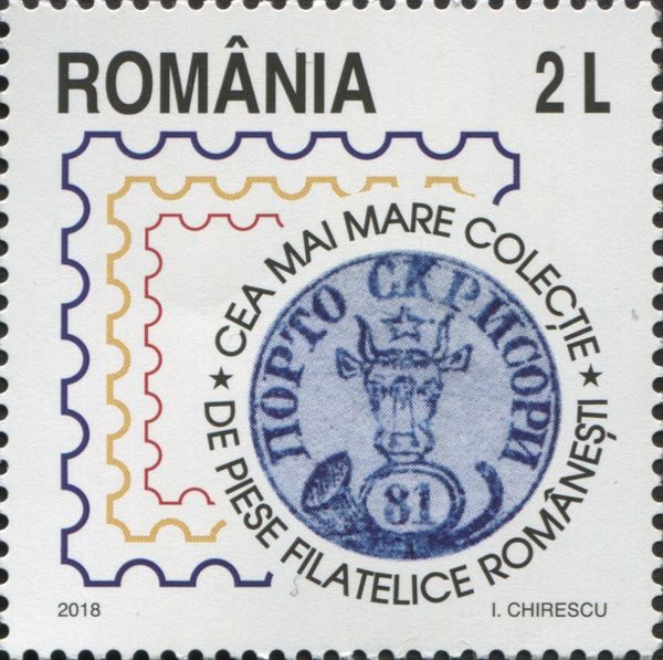Romanian Stamp and Philatelic Pieces Museum