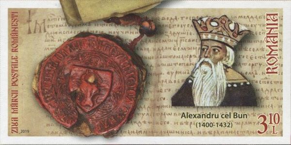 Royal Seal of Alexander the Good