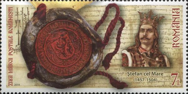 Royal Seal of Stephen the Great