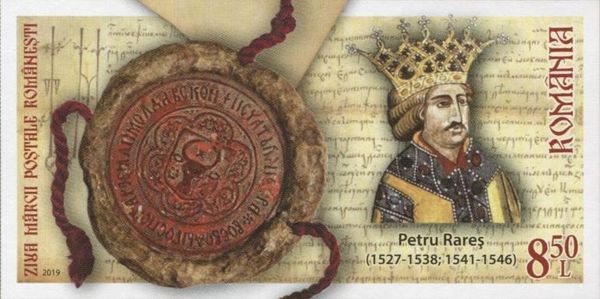 Royal Seal of Petru Rareş