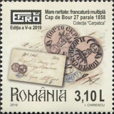Moldavian Bull Stamps of 1858