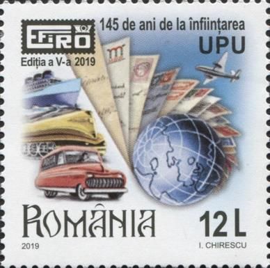 145th Anniversary of Universal Postal Union (UPU)
