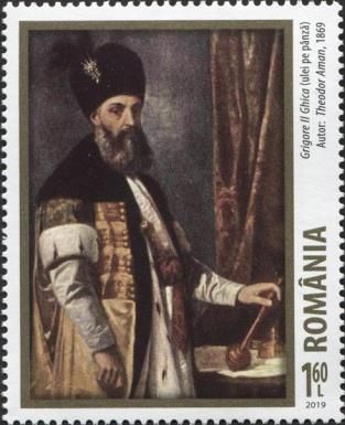 Grigore II Ghica (1695-1752)