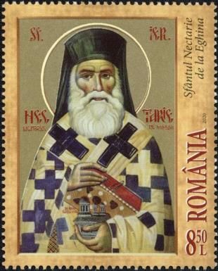 Death Centenary of Saint Nectarios of Aegina (1846-1920)