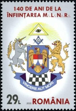 Emblem of Lodge