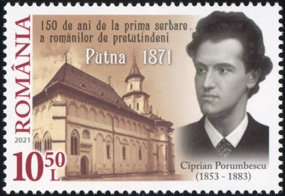Ciprian Porumbescu (1853-1883)