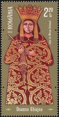 Chiajna, Wife of Mircea the Shepherd