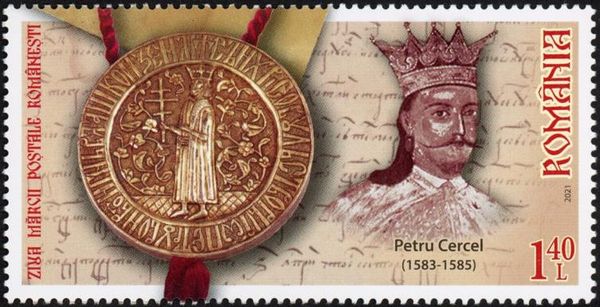 Chrysobull of Petru Cercel