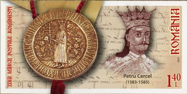 Royal Seal of Constantin Brâncoveanu