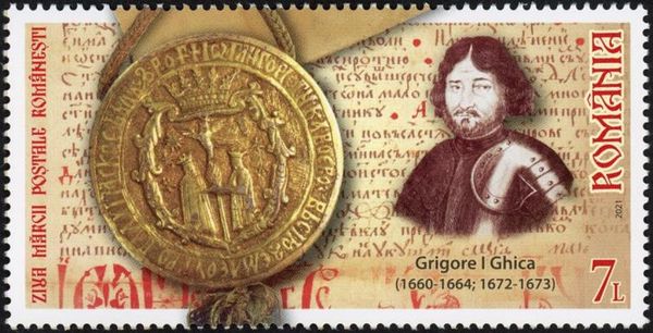 Chrysobull of Grigore I Ghica