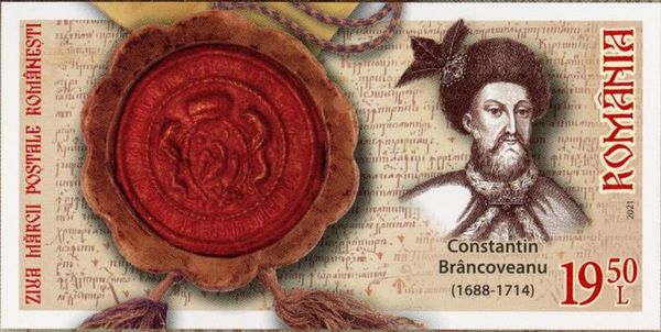 Royal Seal of Constantin Brâncoveanu